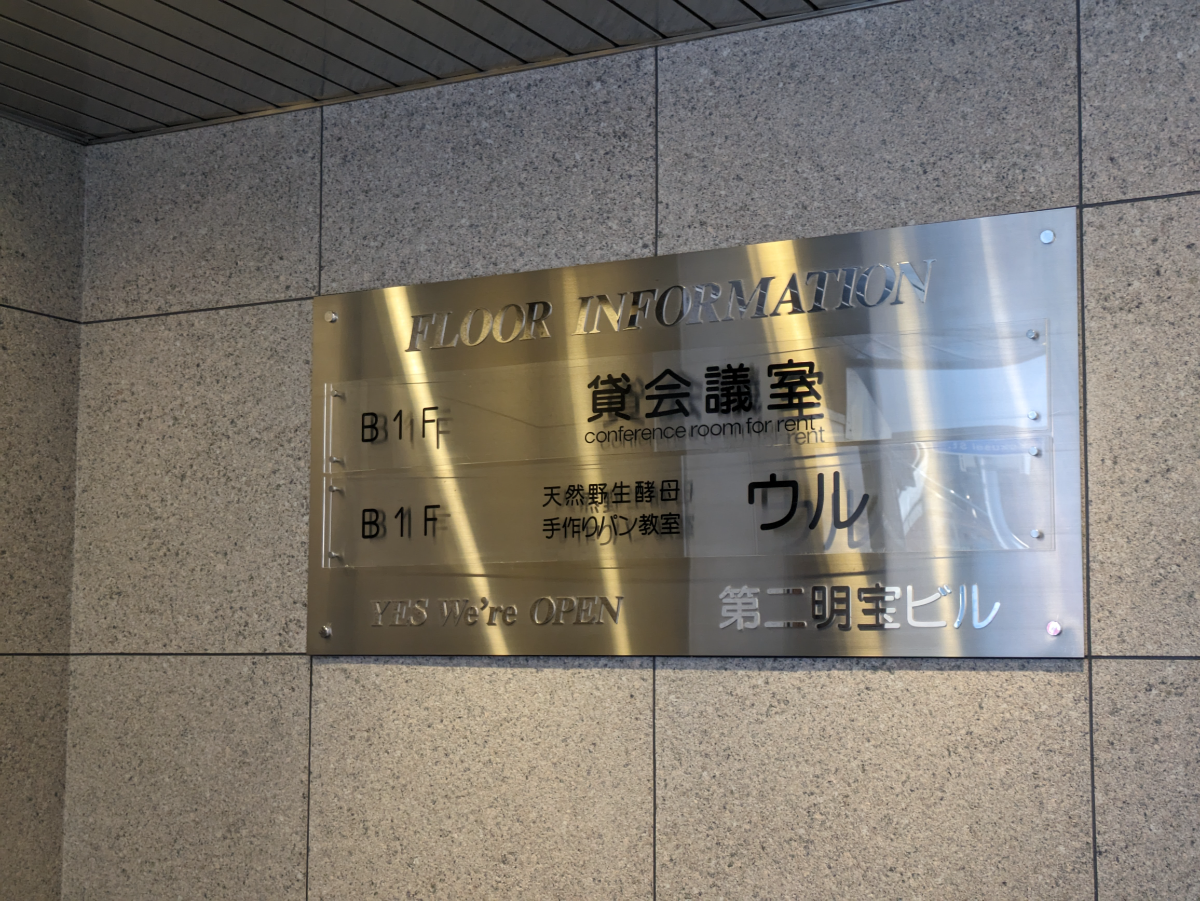 fresh/building/J00100391501_12