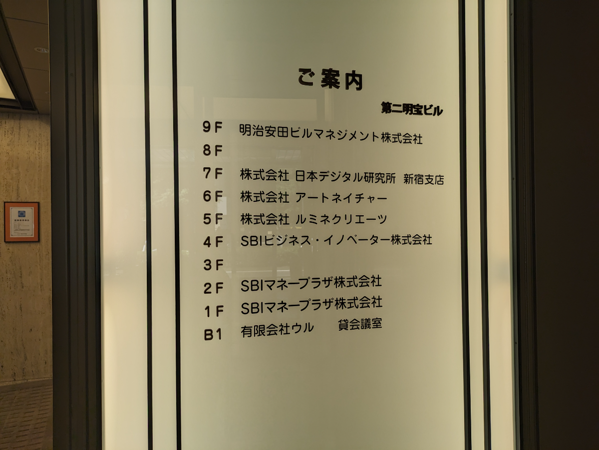 fresh/building/J00100391501_67