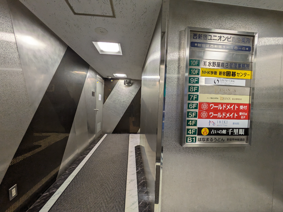 fresh/building/J00100391504_11