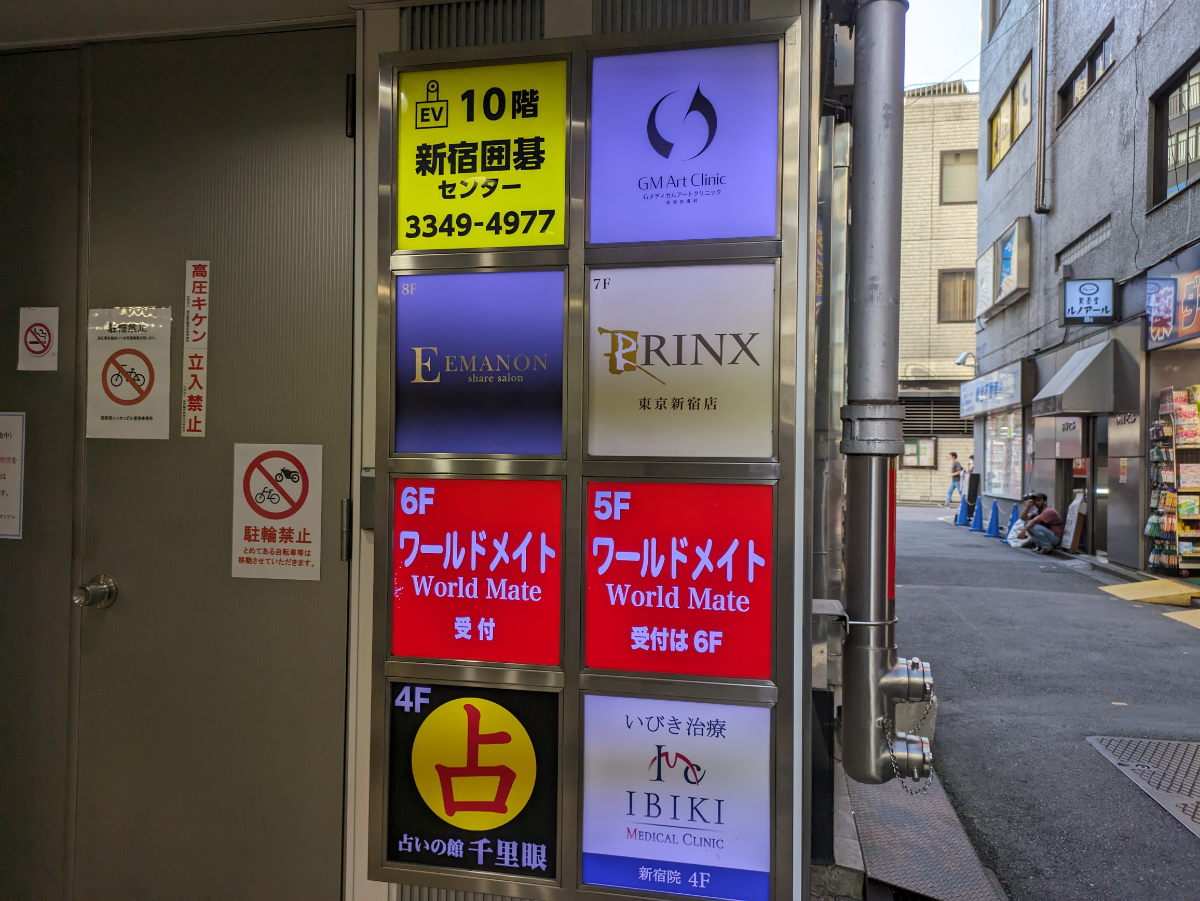 fresh/building/J00100391504_16