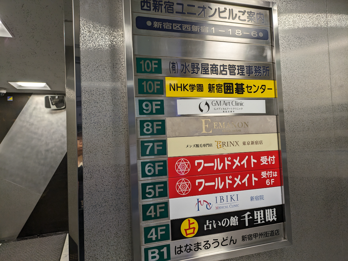 fresh/building/J00100391504_67