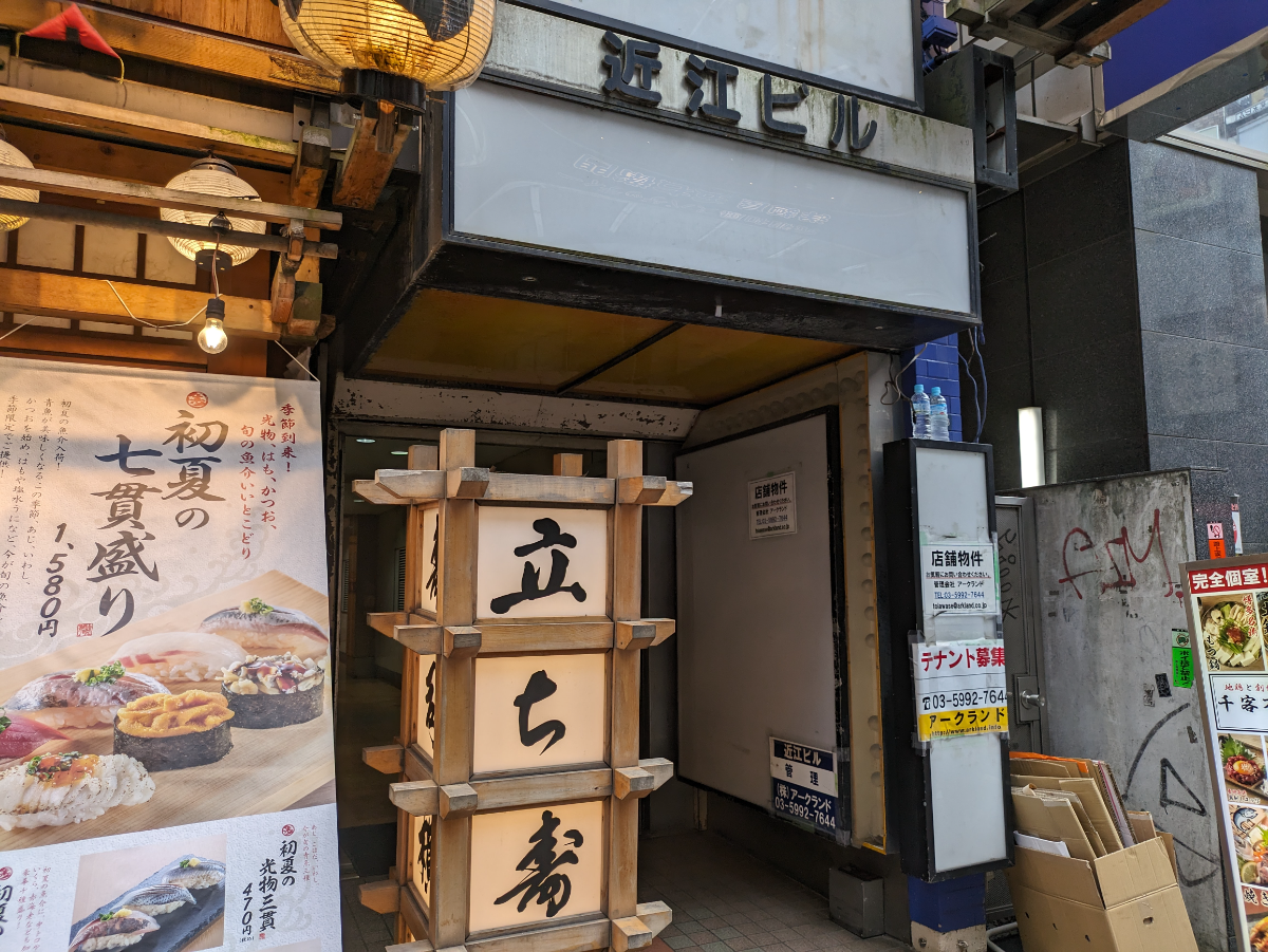 fresh/building/J00100391507_3