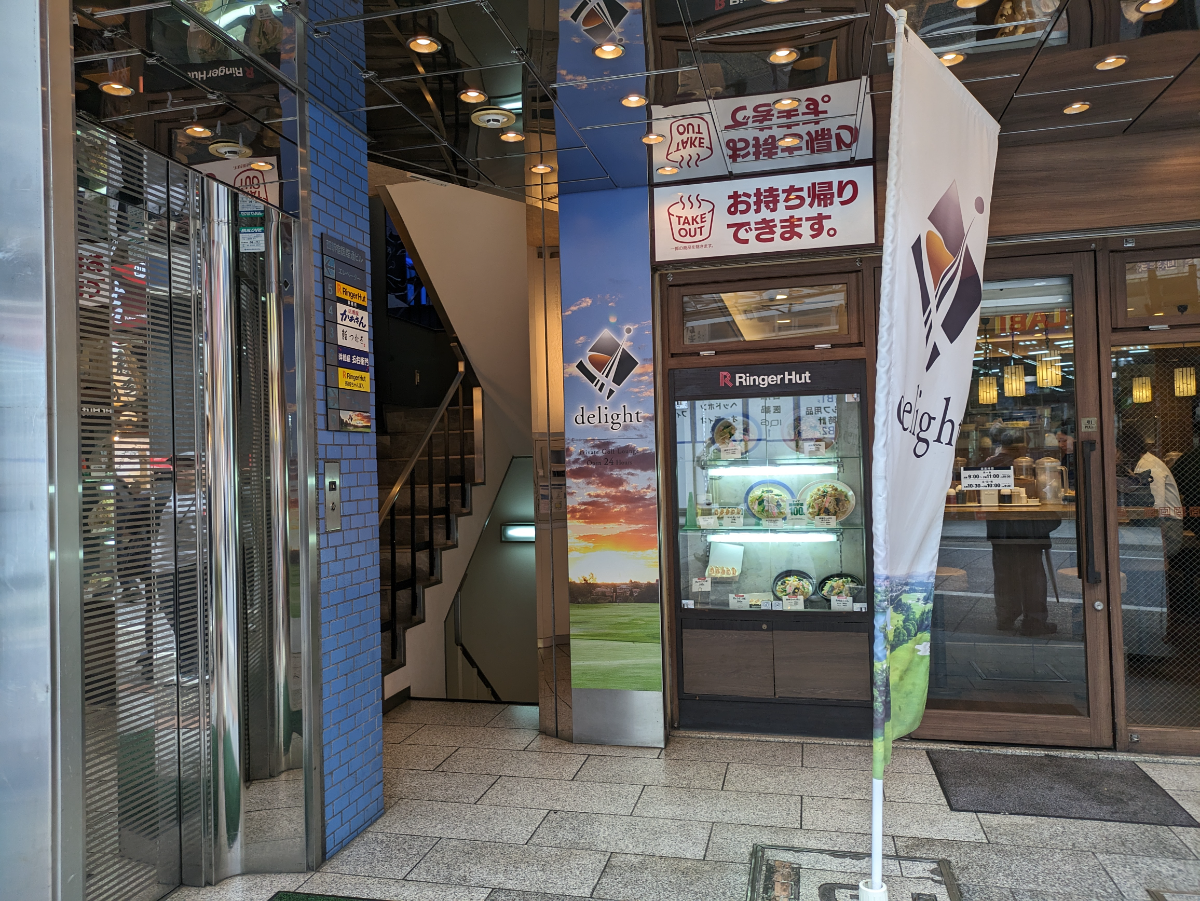 fresh/building/J00100391510_5