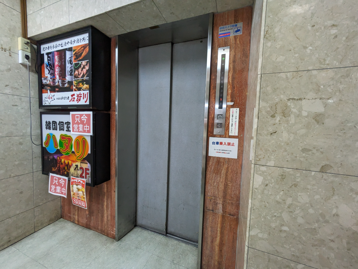 fresh/building/J00100391512_5