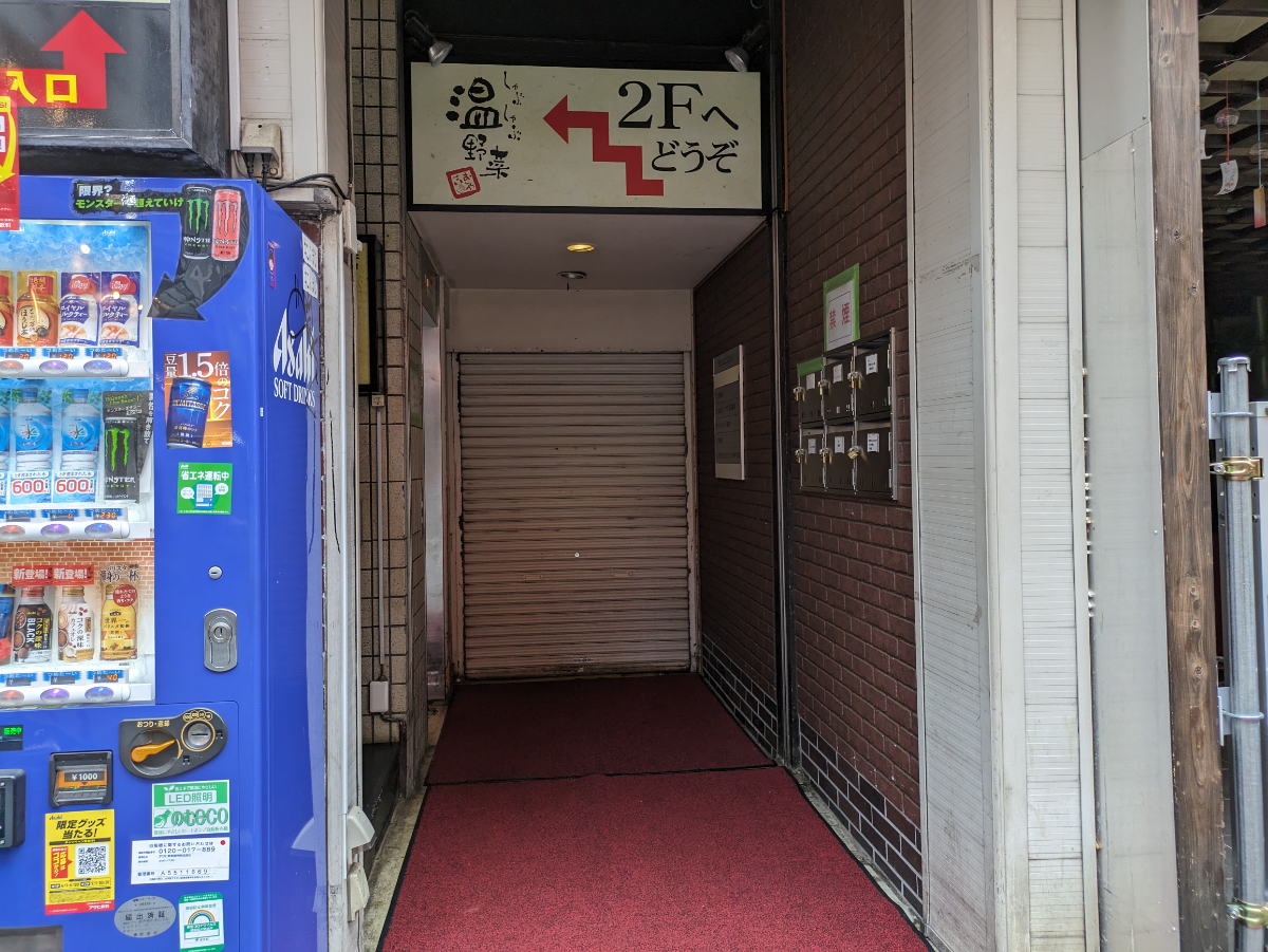 fresh/building/J00100391514_11