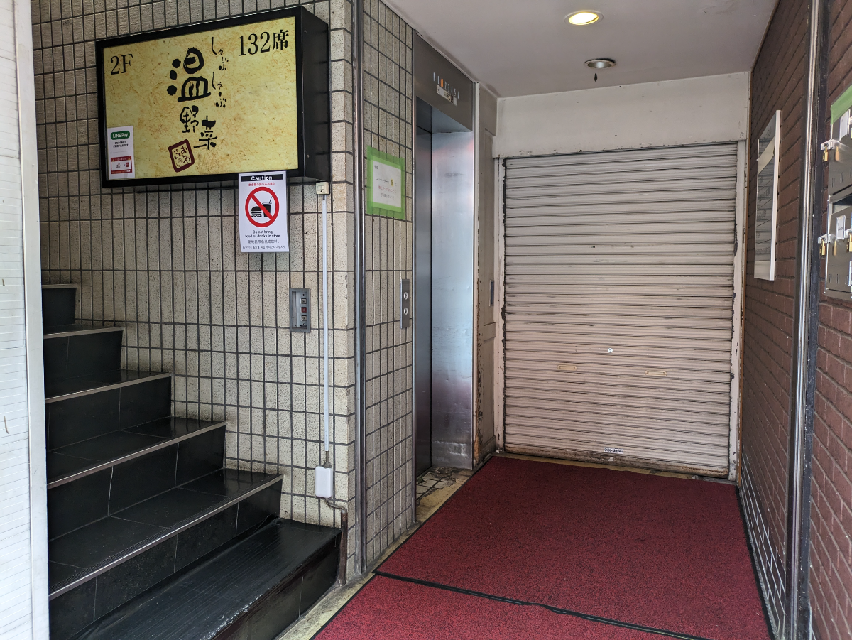 fresh/building/J00100391514_5