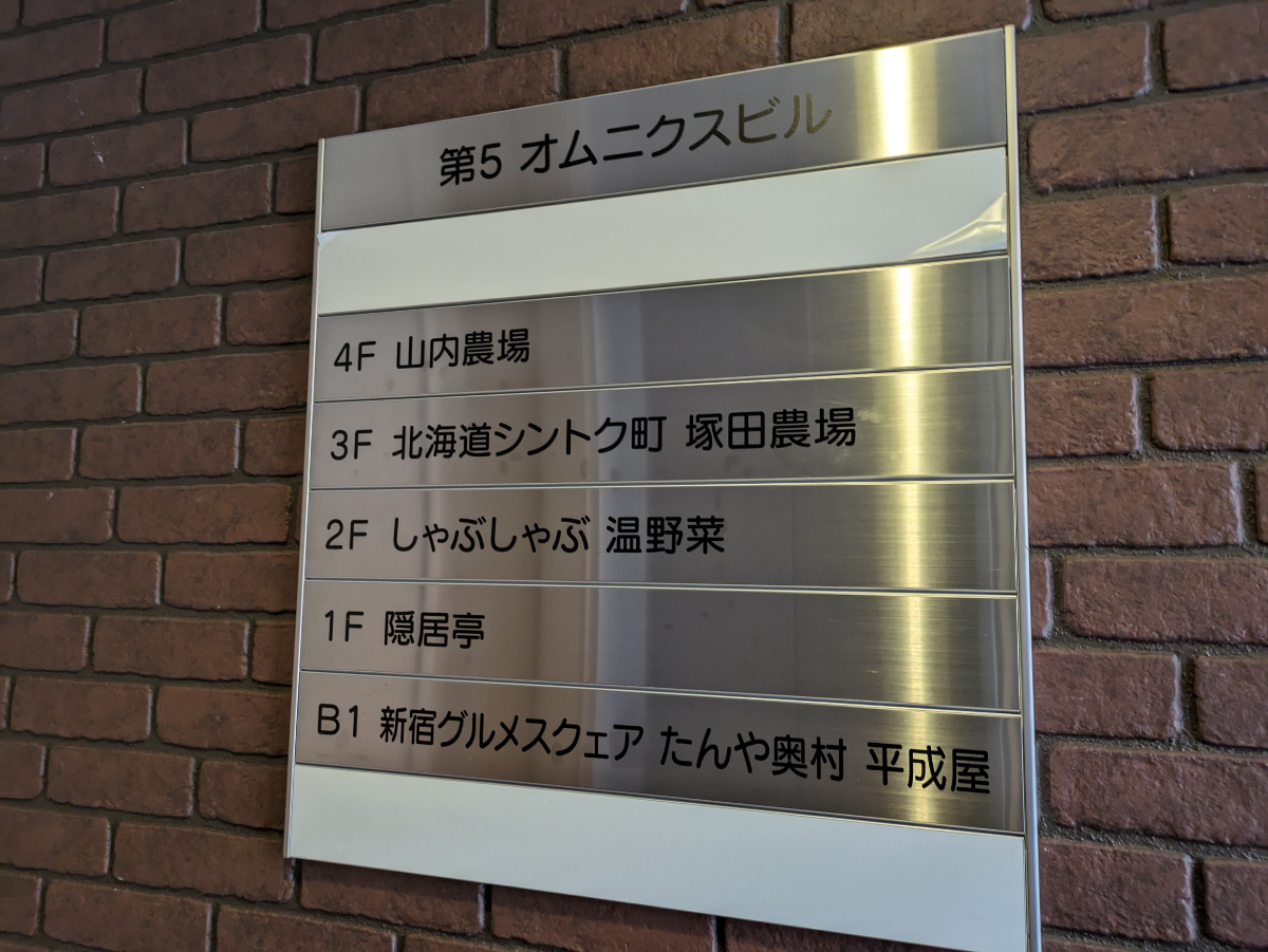 fresh/building/J00100391514_67