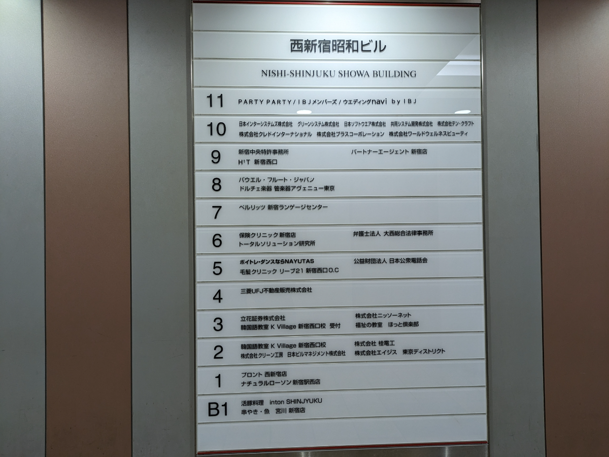 fresh/building/J00100391516_67