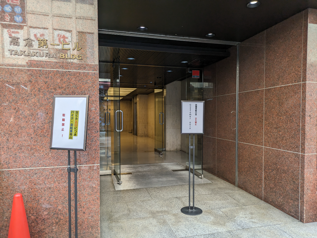 fresh/building/J00100391518_12