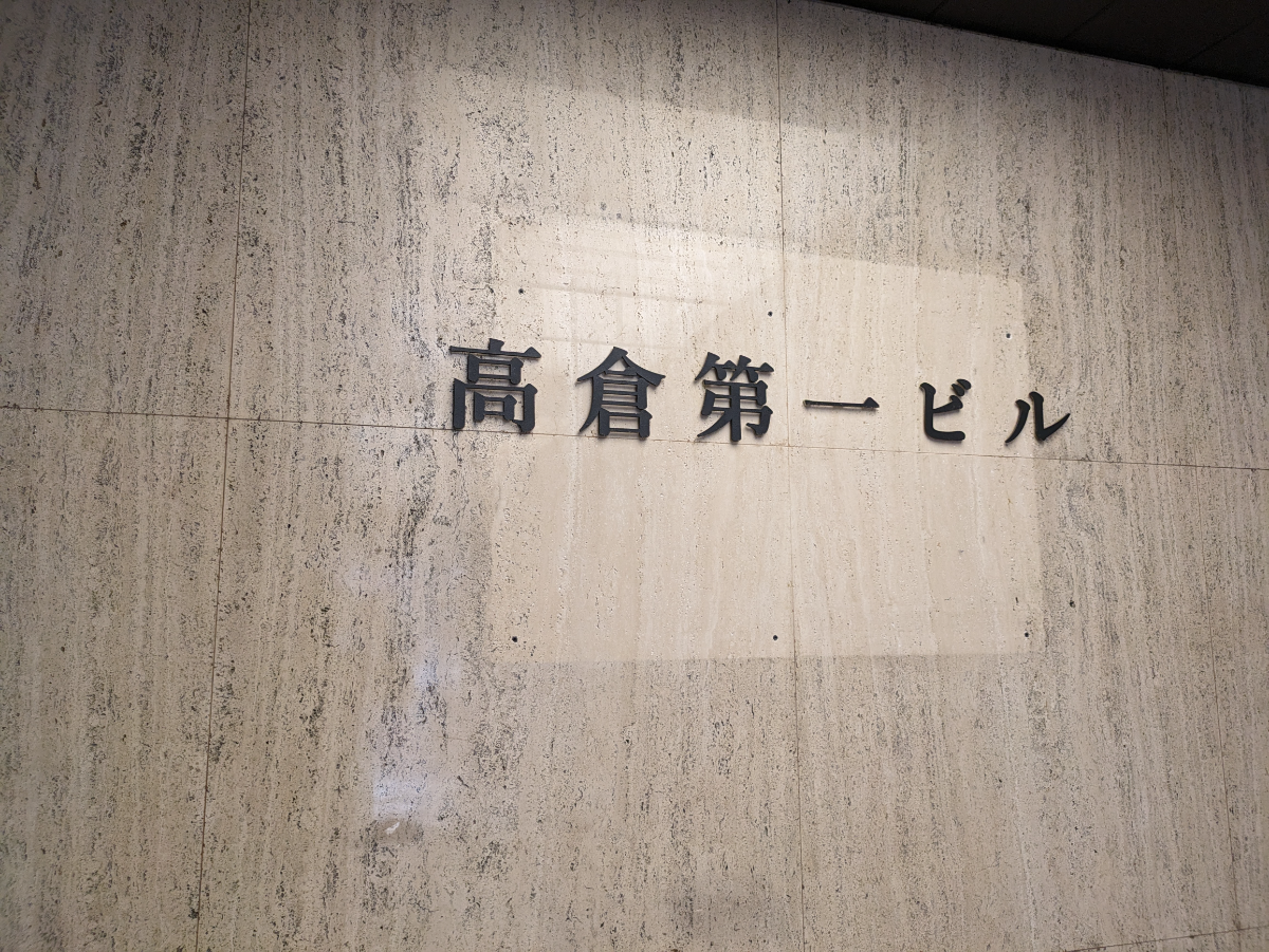 fresh/building/J00100391518_13