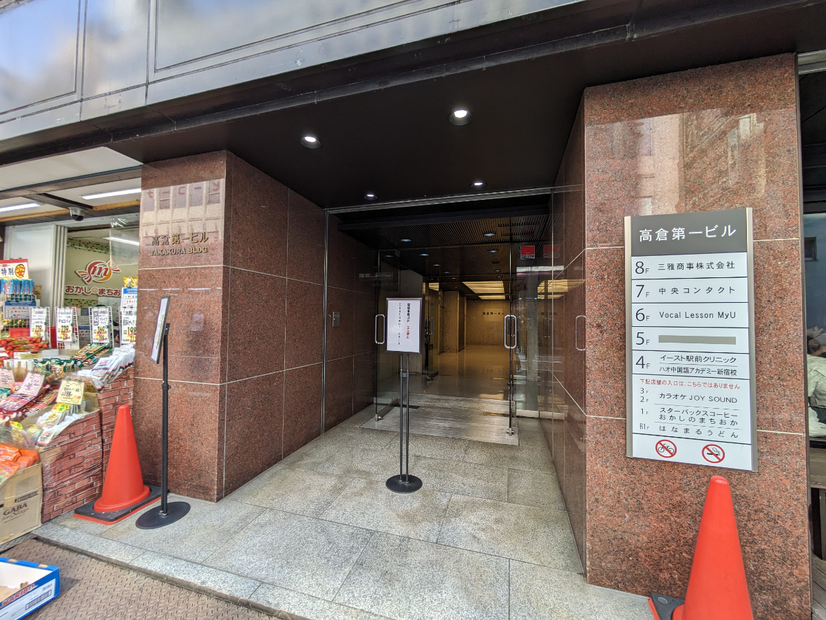 fresh/building/J00100391518_3