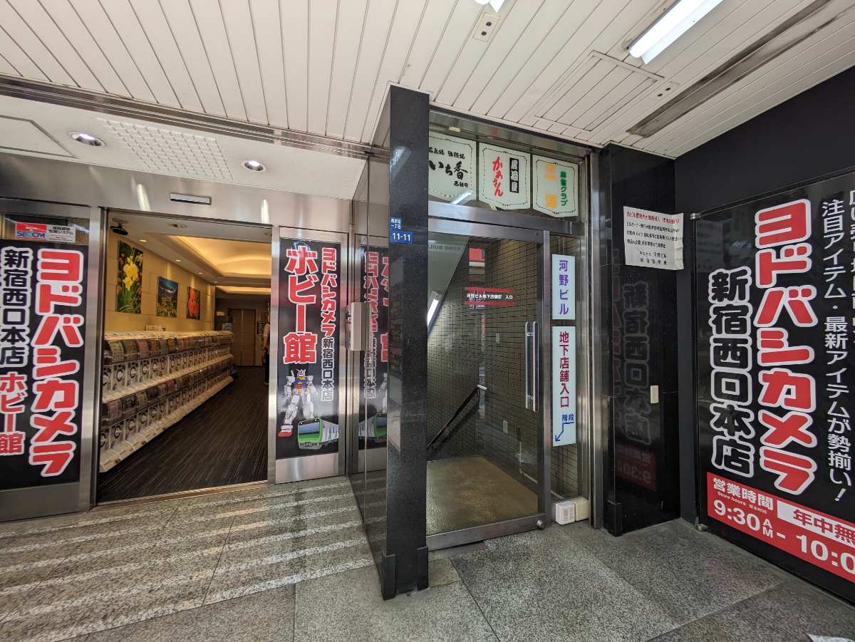 fresh/building/J00100391519_10