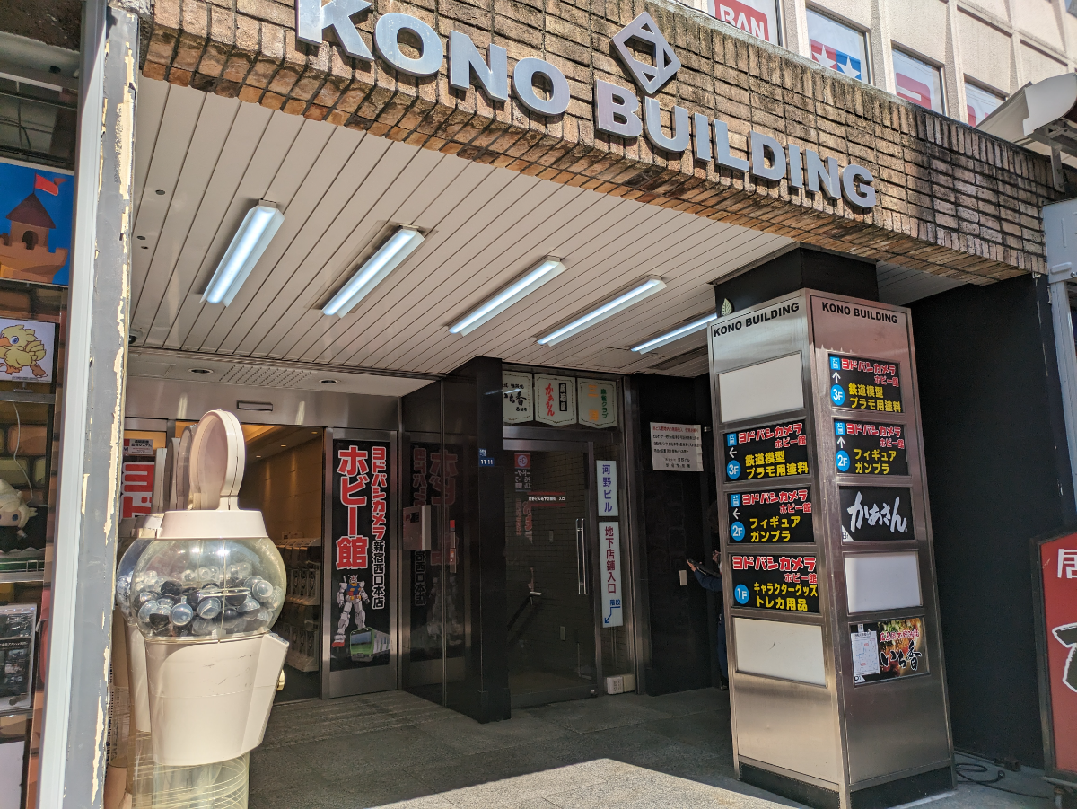 fresh/building/J00100391519_11