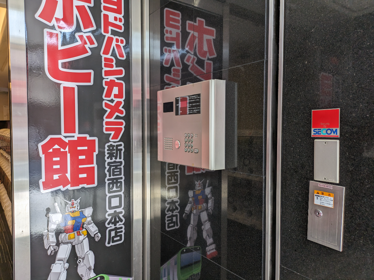 fresh/building/J00100391519_12