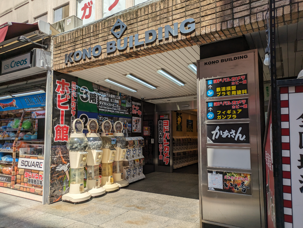 fresh/building/J00100391519_3