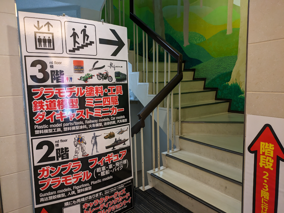 fresh/building/J00100391519_5