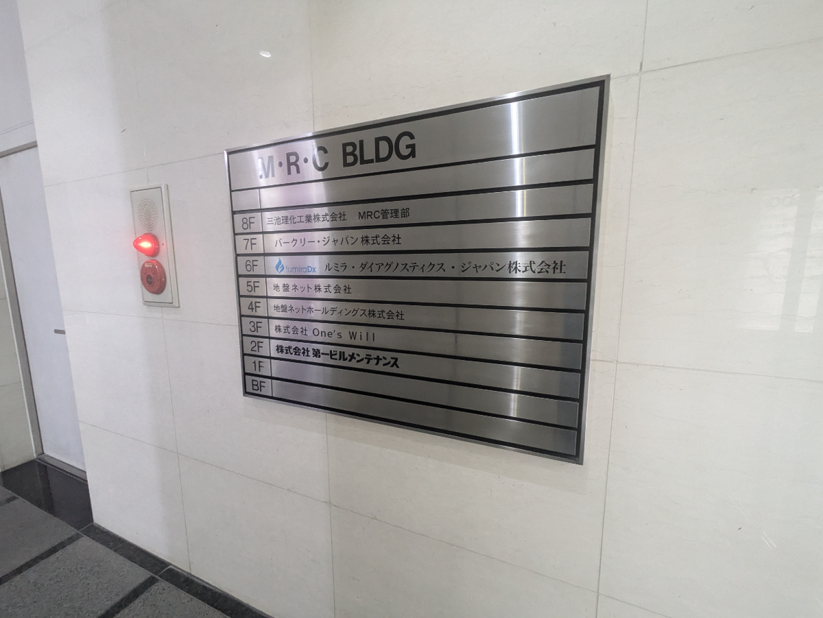 fresh/building/J00100391522_67