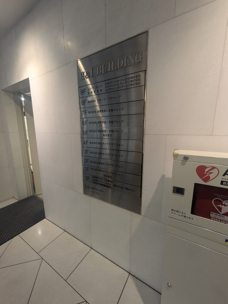 fresh/building/J00100391529_12