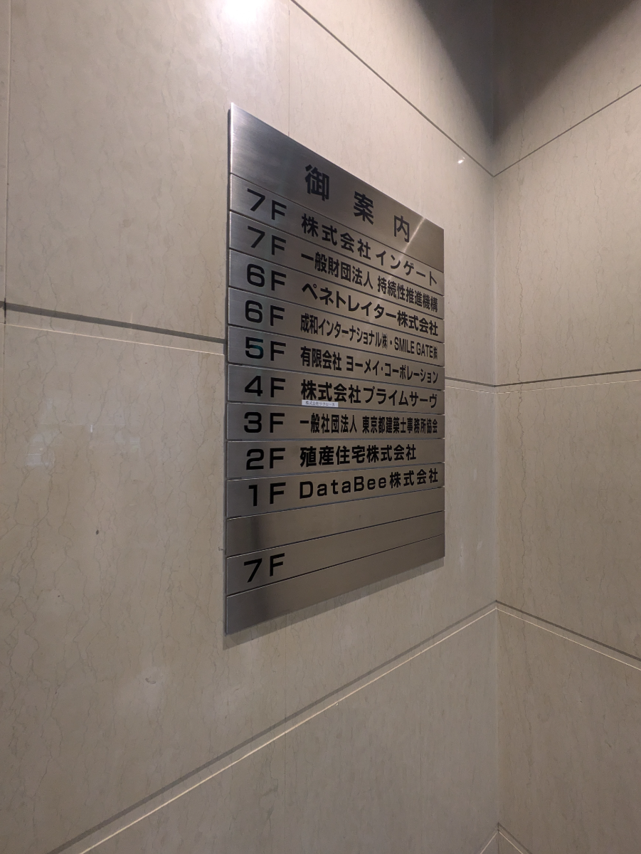 fresh/building/J00100391530_67