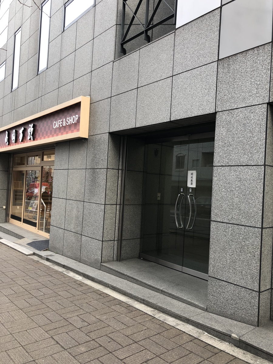 fresh/building/J00100391532_3