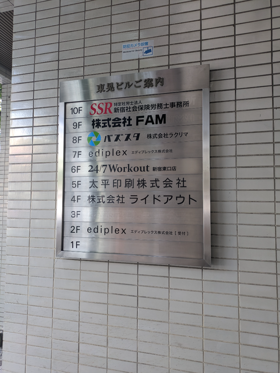 fresh/building/J00100391534_67