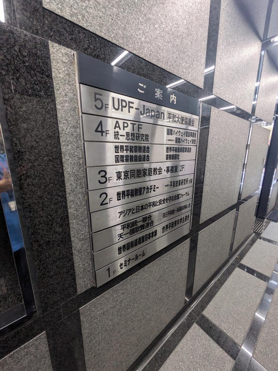 fresh/building/J00100391535_67