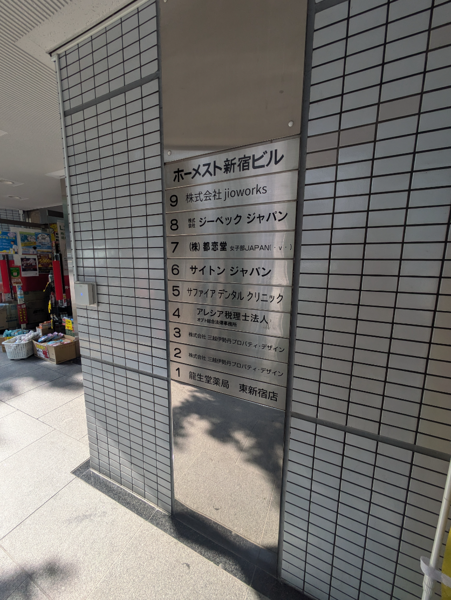 fresh/building/J00100391544_67