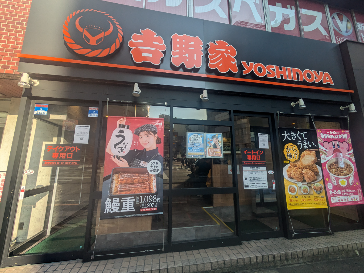 fresh/building/J00100391551_10