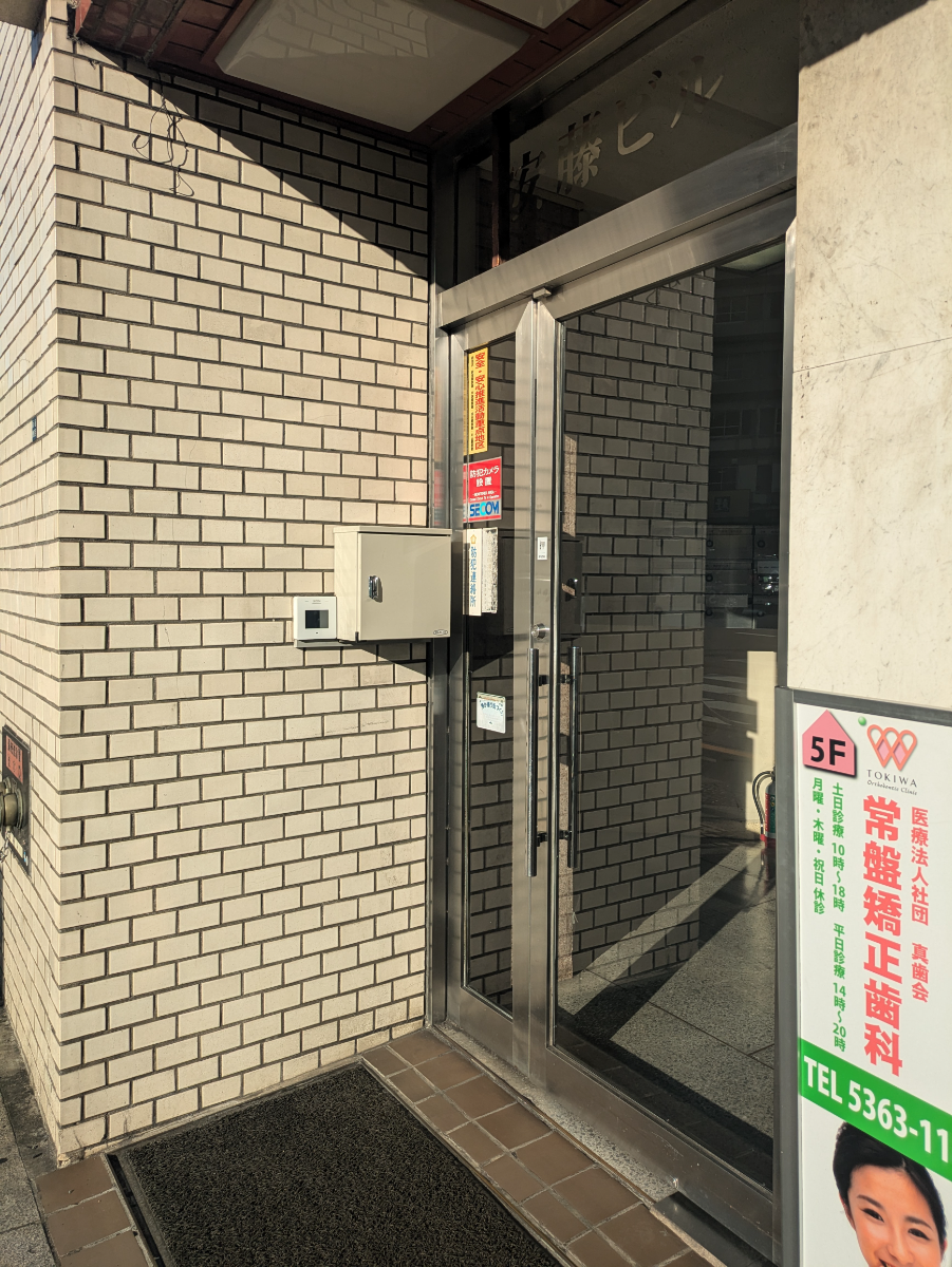 fresh/building/J00100391551_3