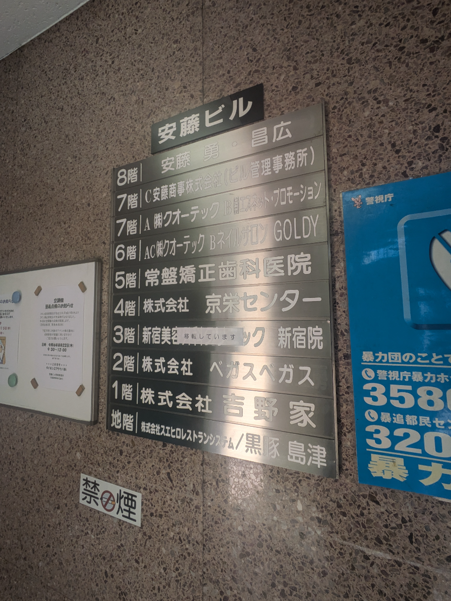 fresh/building/J00100391551_67