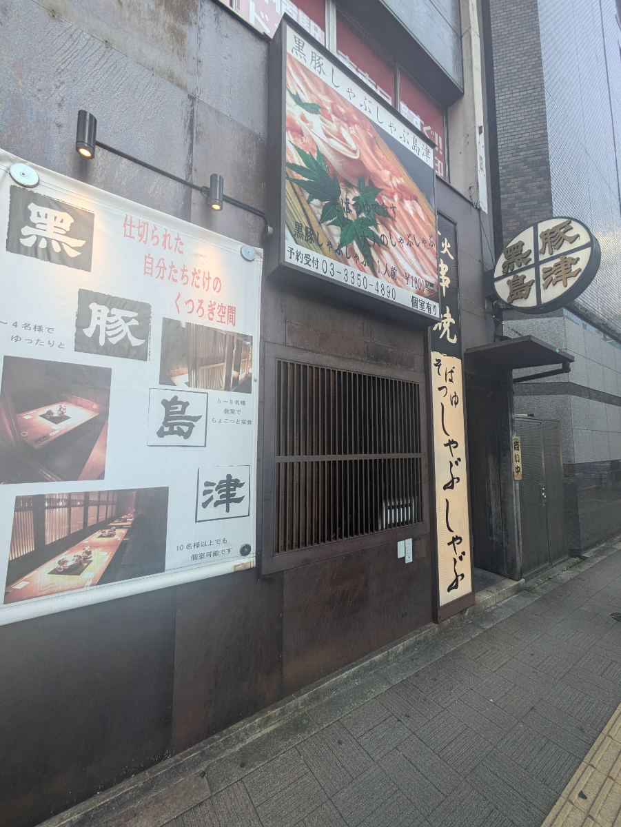 fresh/building/J00100391551_9