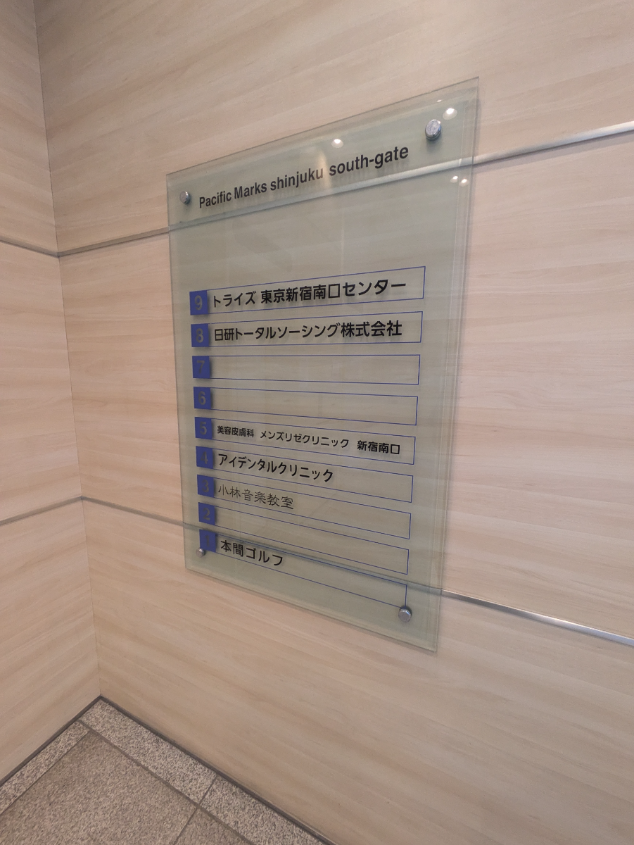 fresh/building/J00100391556_67