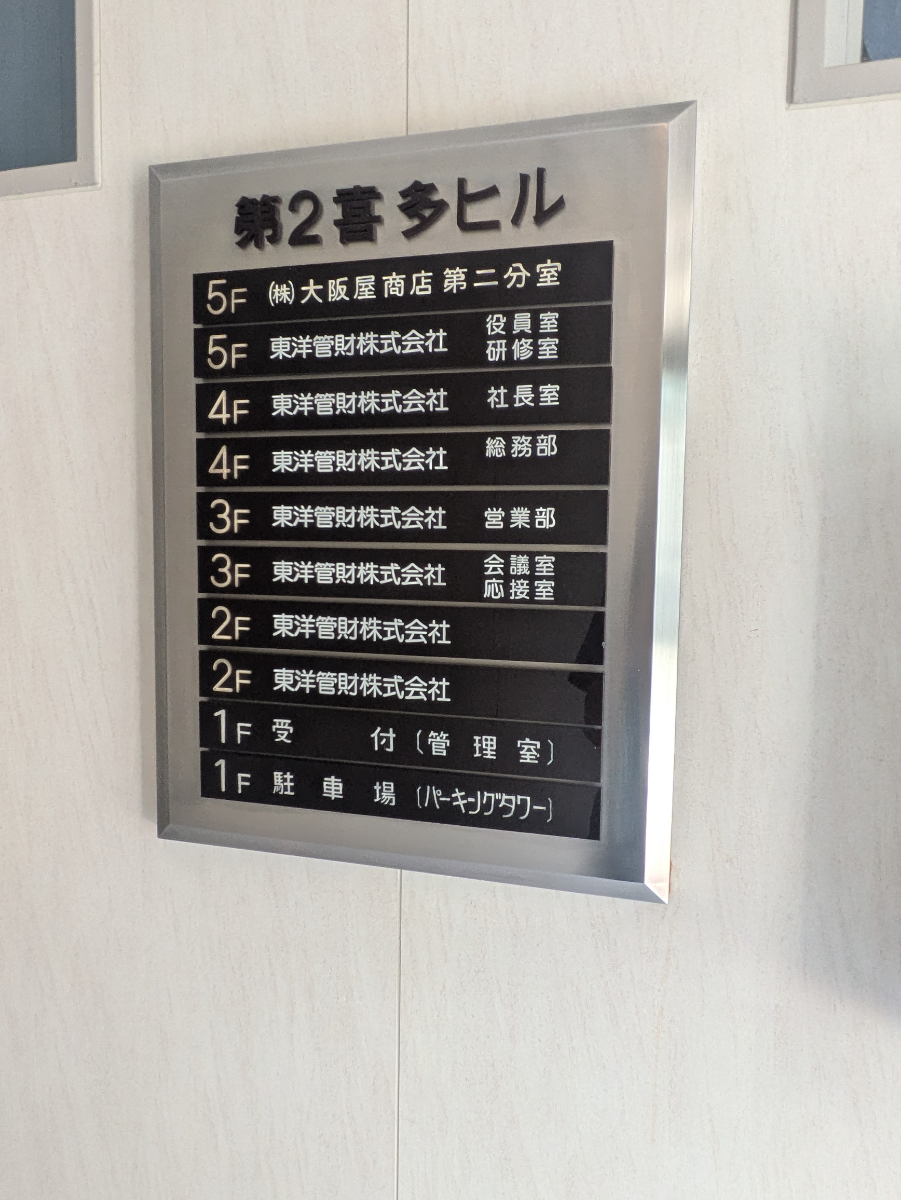 fresh/building/J00100391557_67