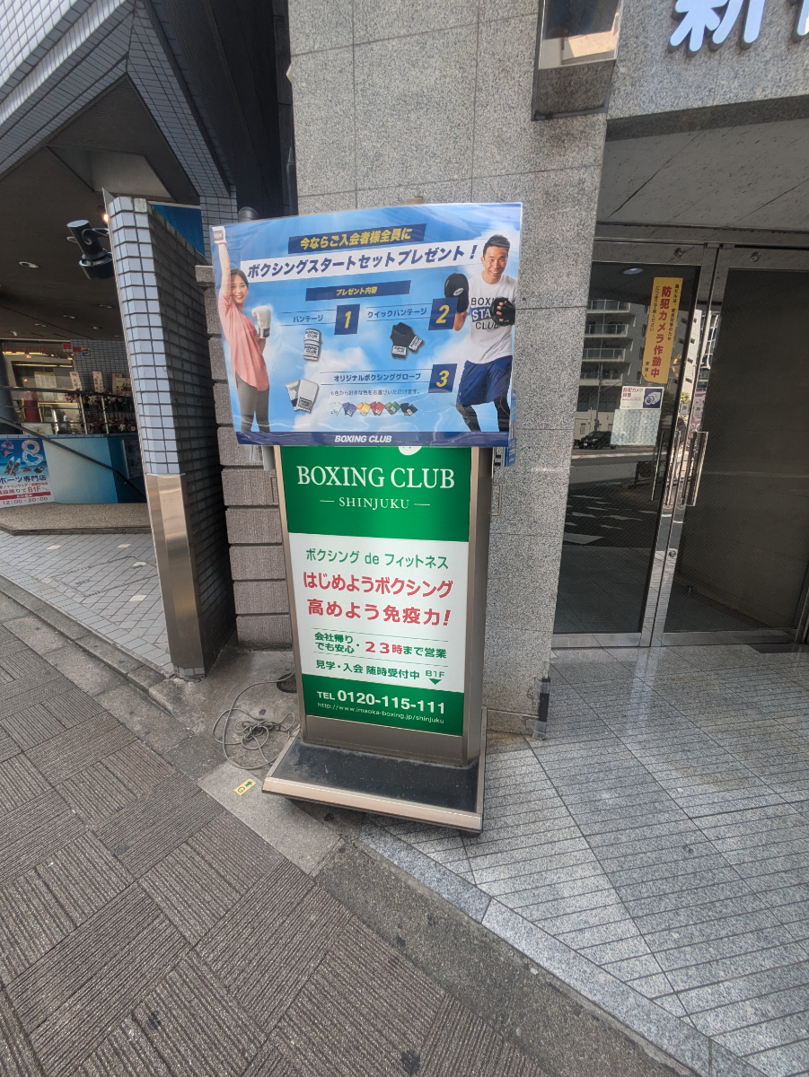 fresh/building/J00100391558_8