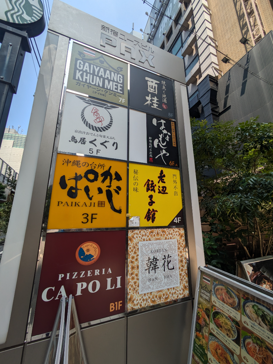 fresh/building/J00100391559_67