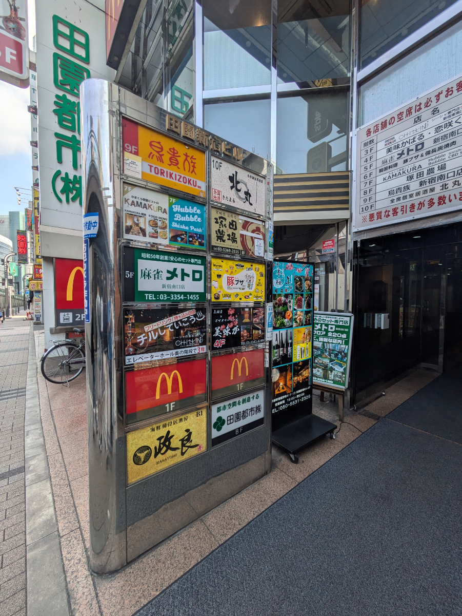 fresh/building/J00100391560_13