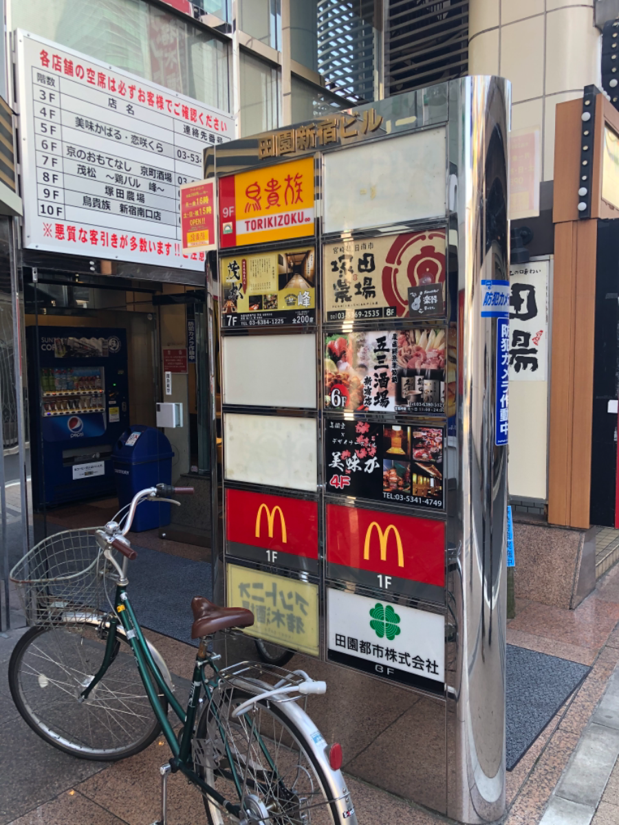 fresh/building/J00100391560_7