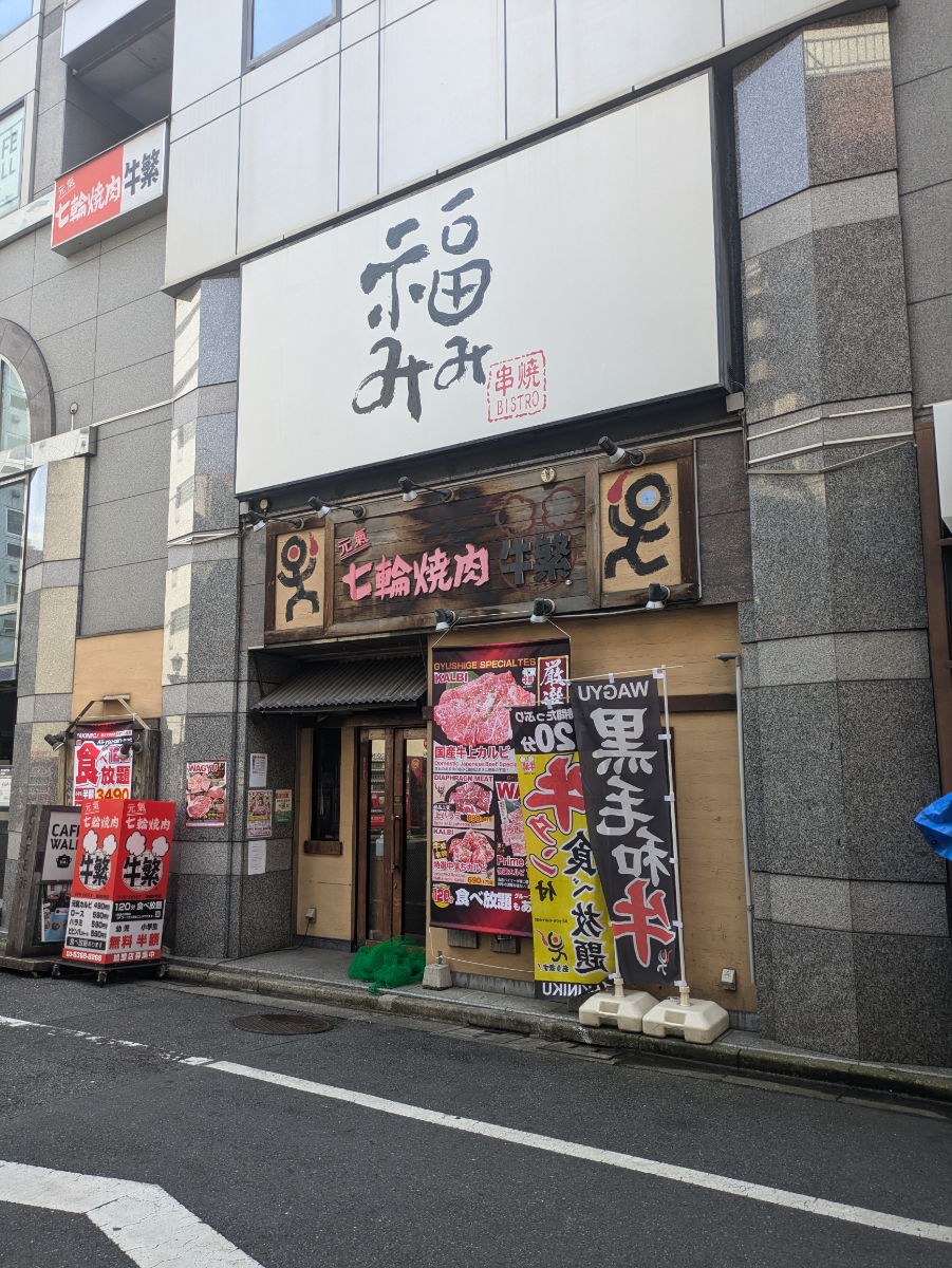 fresh/building/J00100391561_10