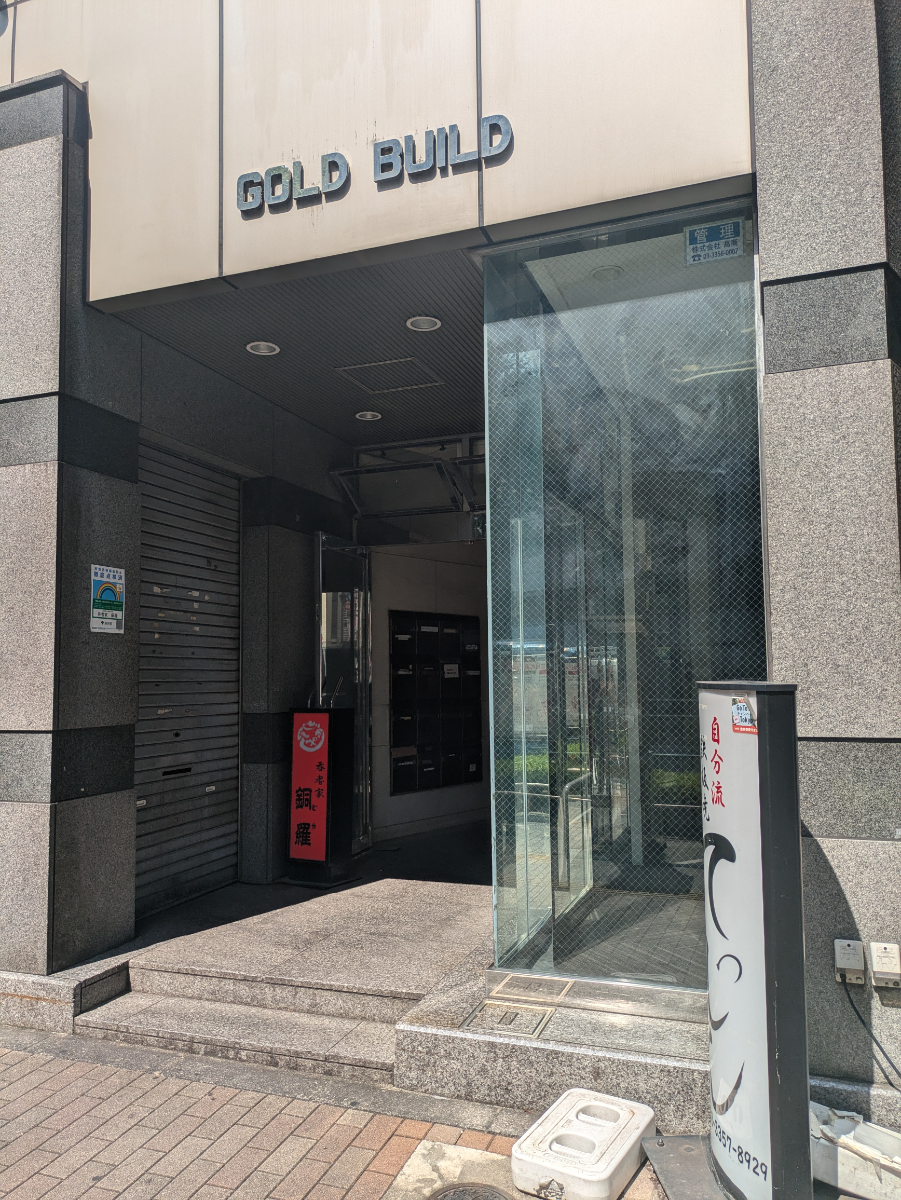 fresh/building/J00100391561_3