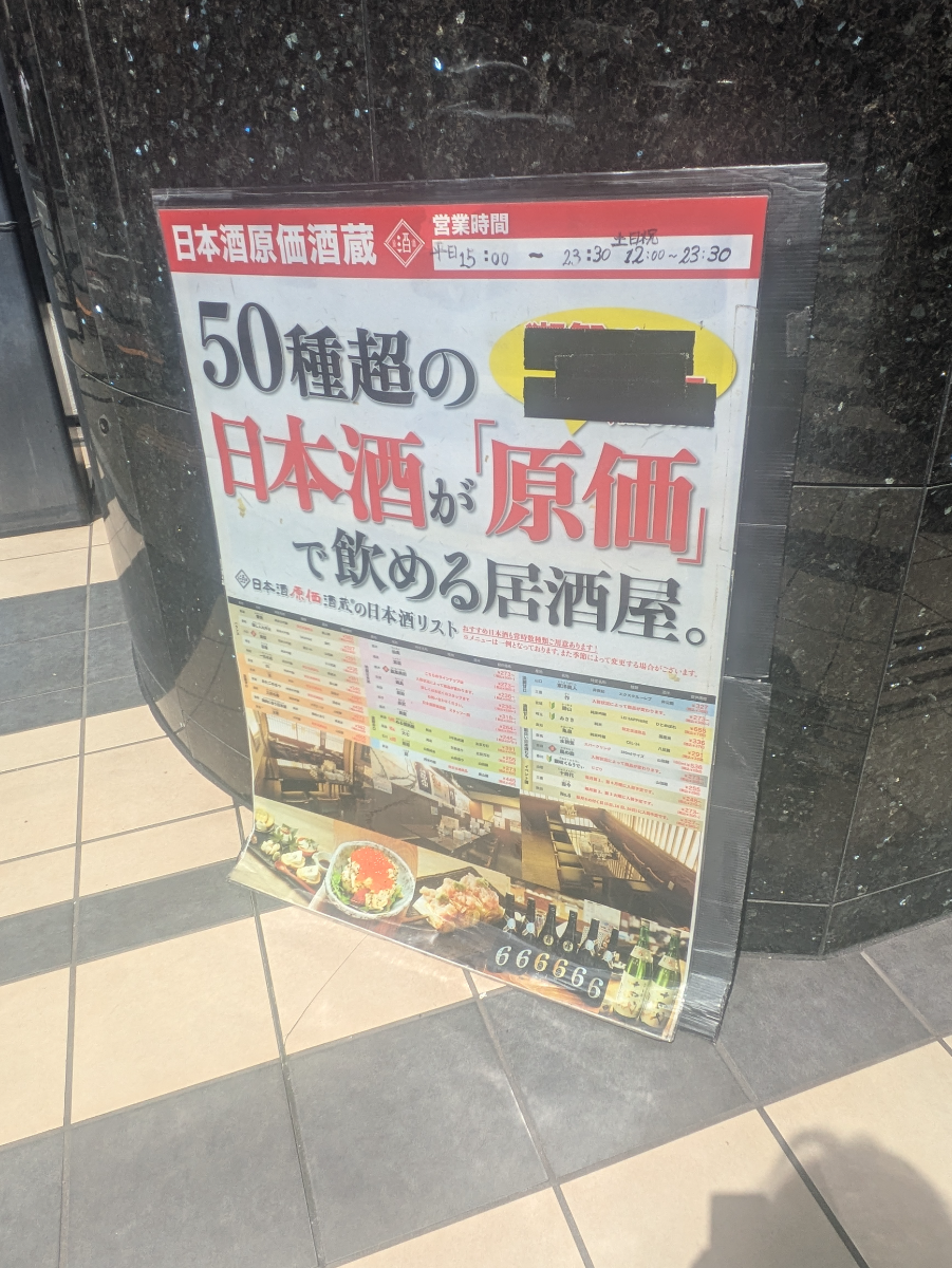 fresh/building/J00100391563_13