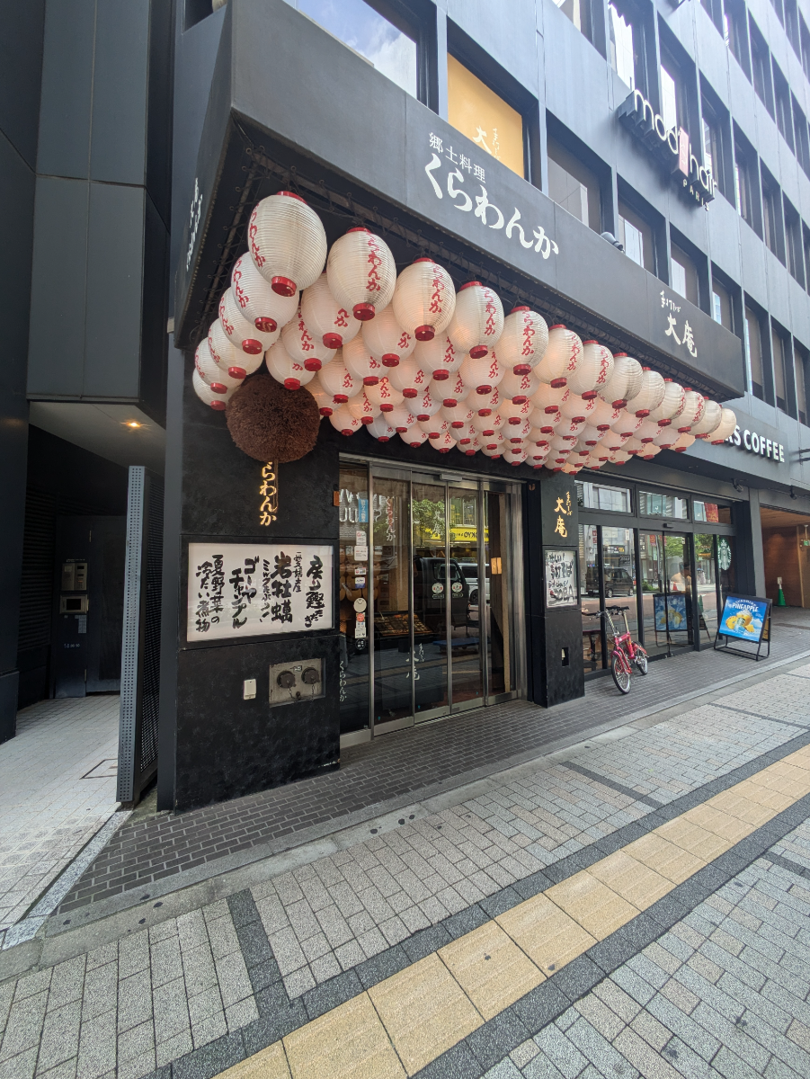 fresh/building/J00100391565_12