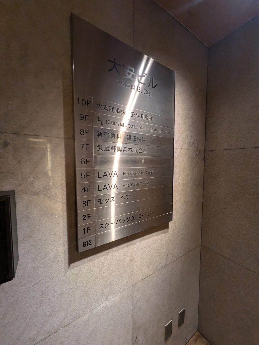 fresh/building/J00100391565_67