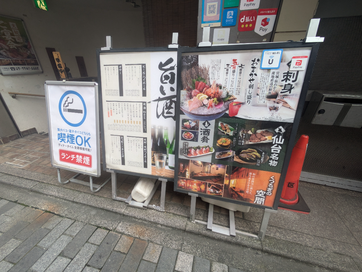 fresh/building/J00100391570_11