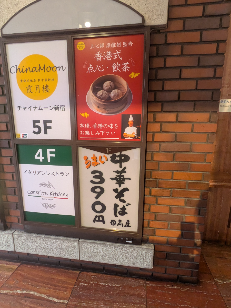 fresh/building/J00100391572_11