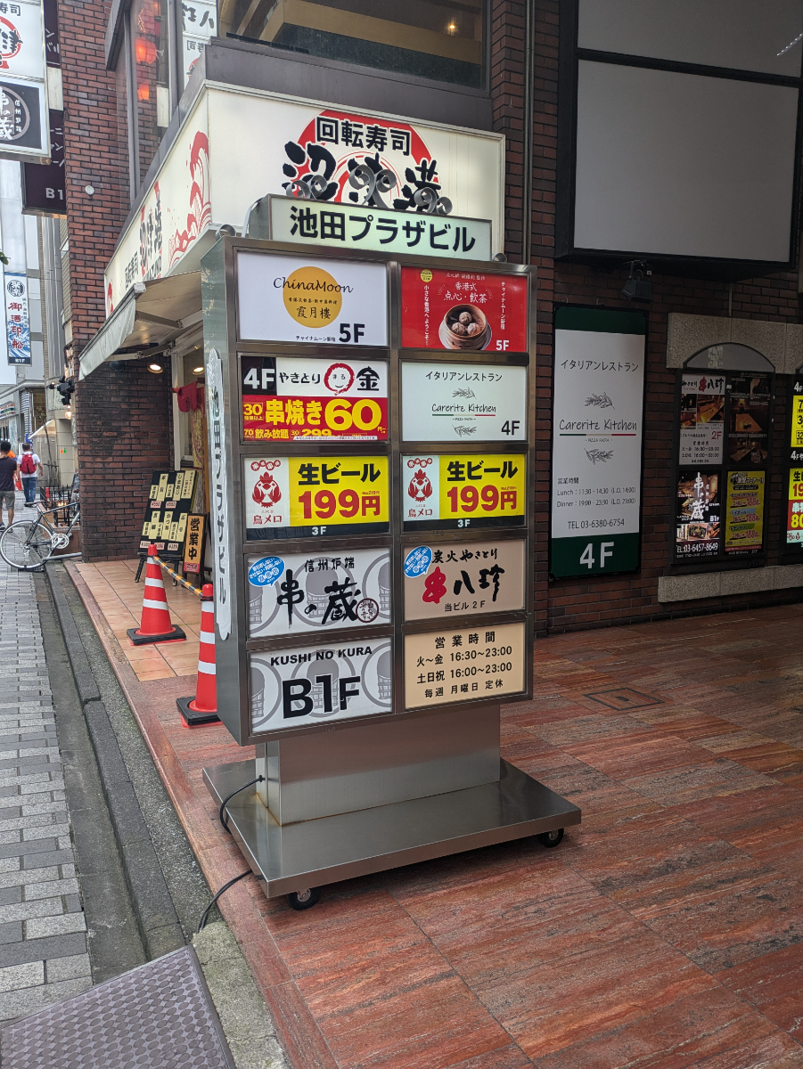 fresh/building/J00100391572_67