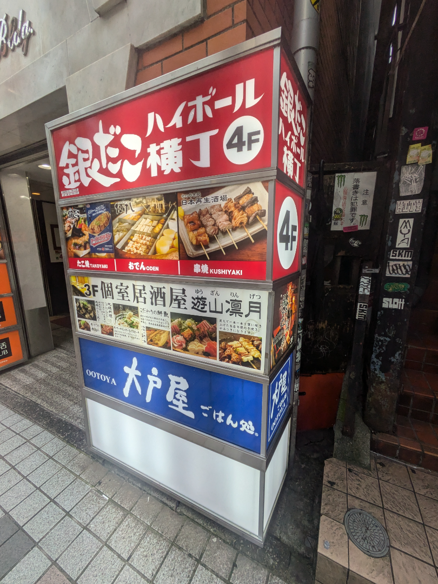 fresh/building/J00100391573_10
