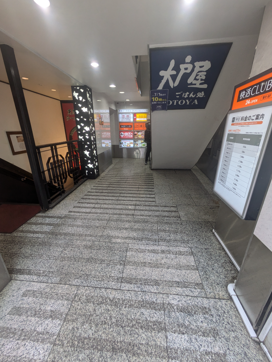 fresh/building/J00100391573_11