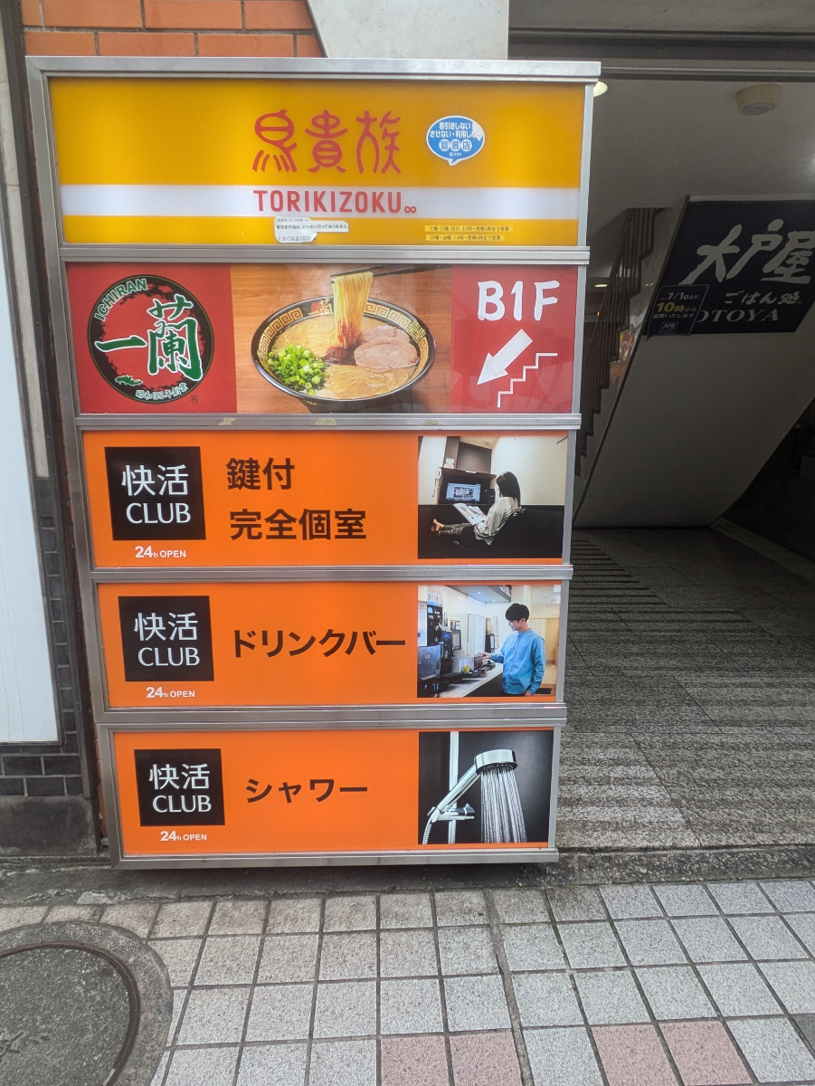 fresh/building/J00100391573_9