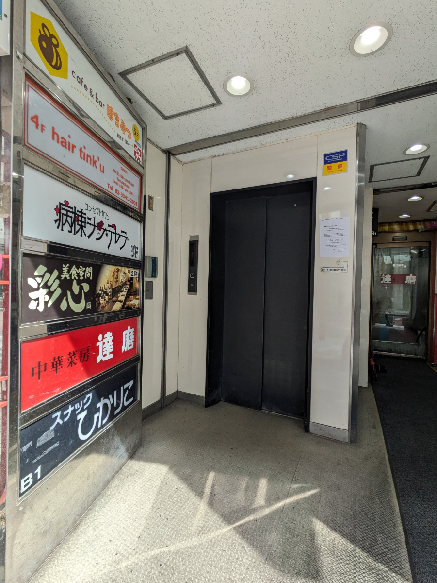 fresh/building/J00100391577_5