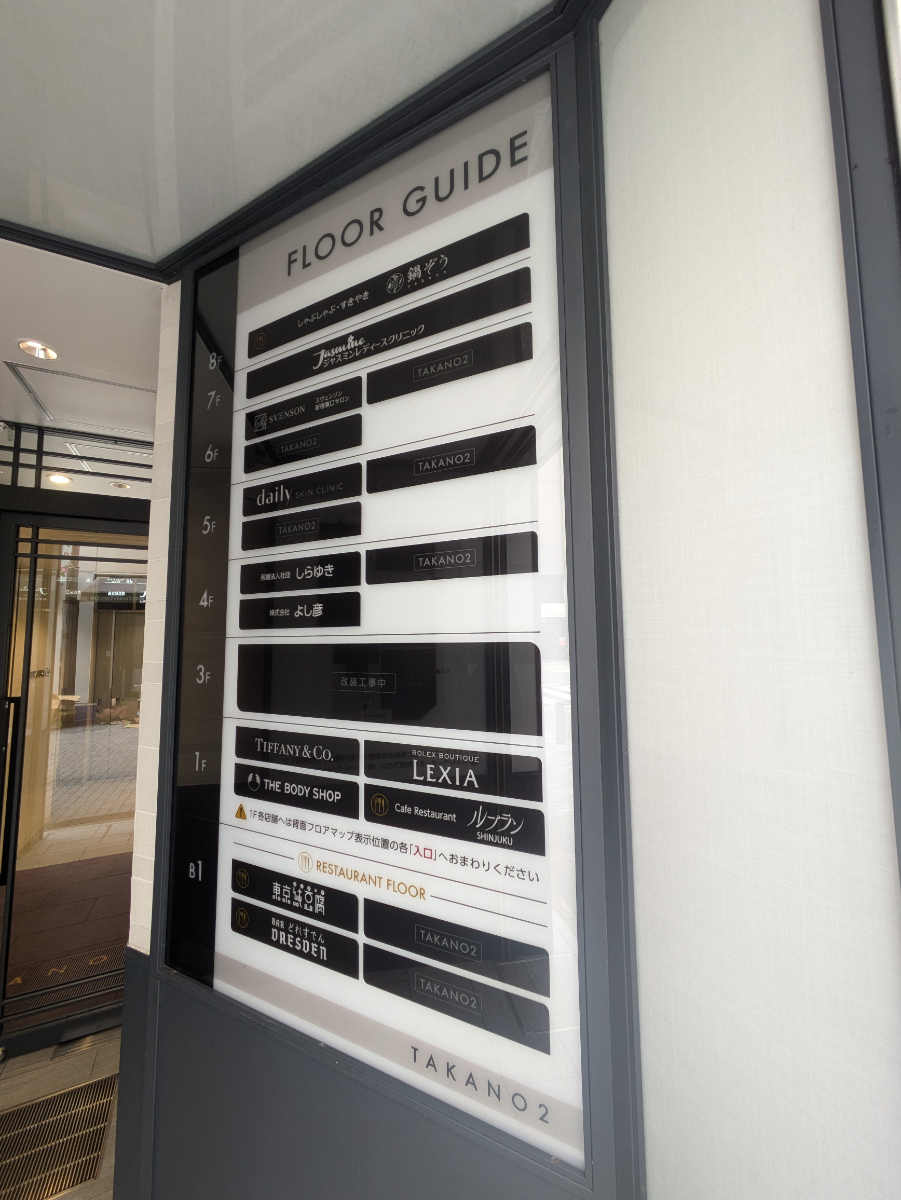 fresh/building/J00100391579_11